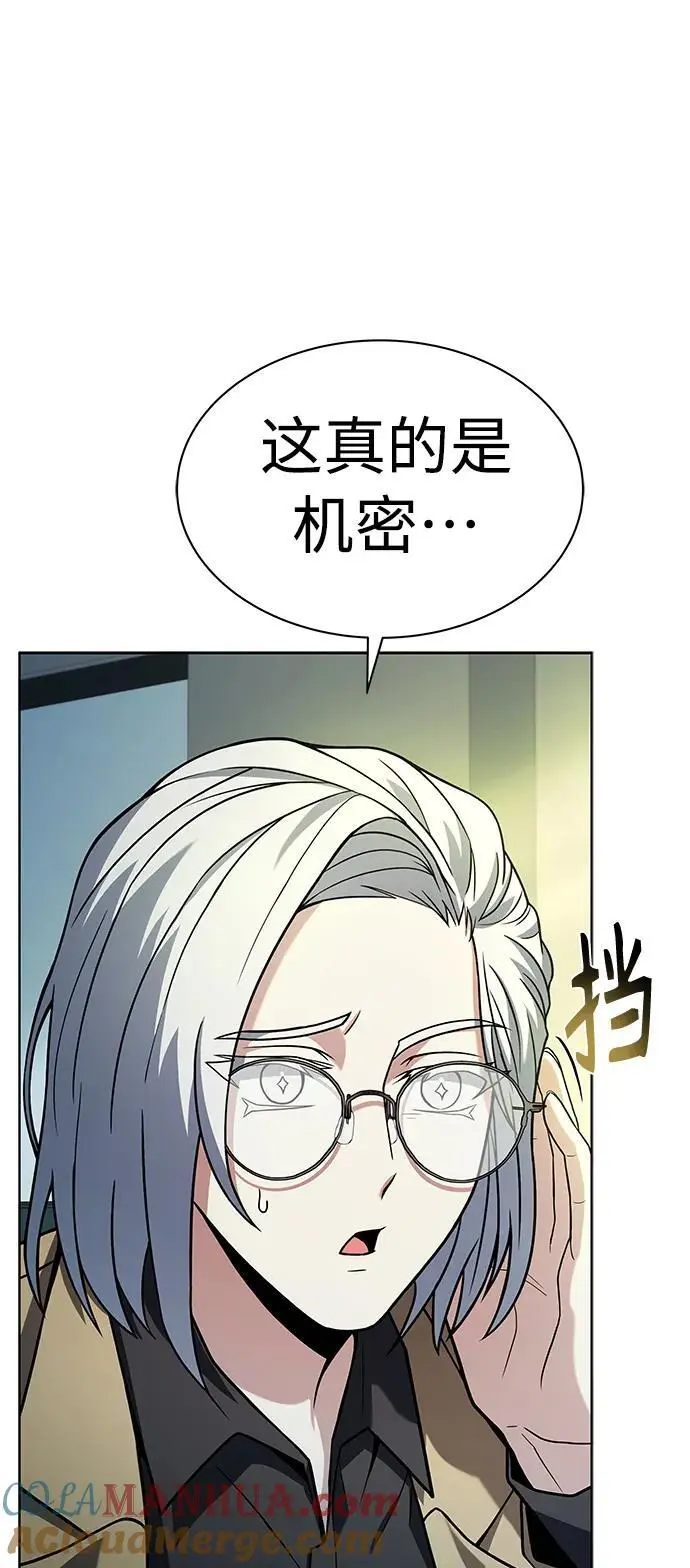 第41话 第22页