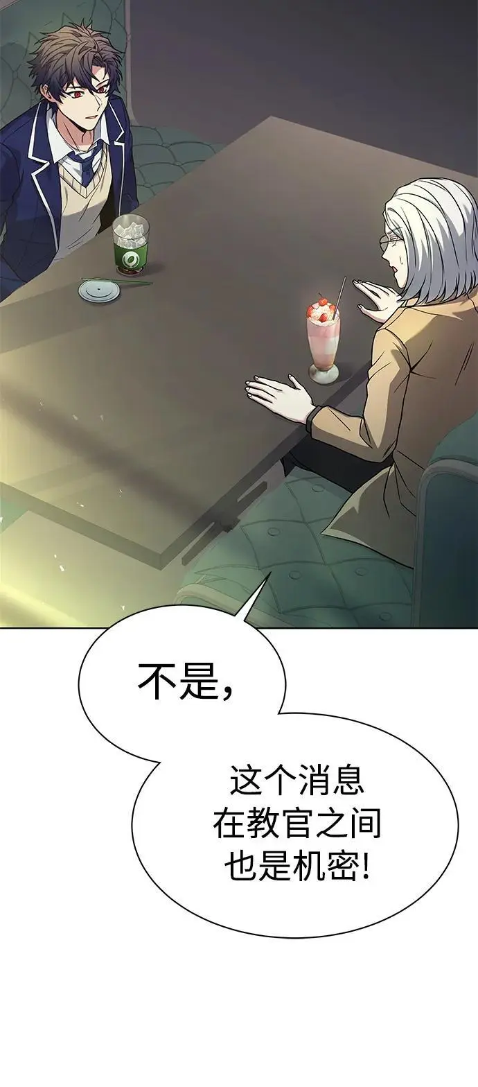 第41话 第24页