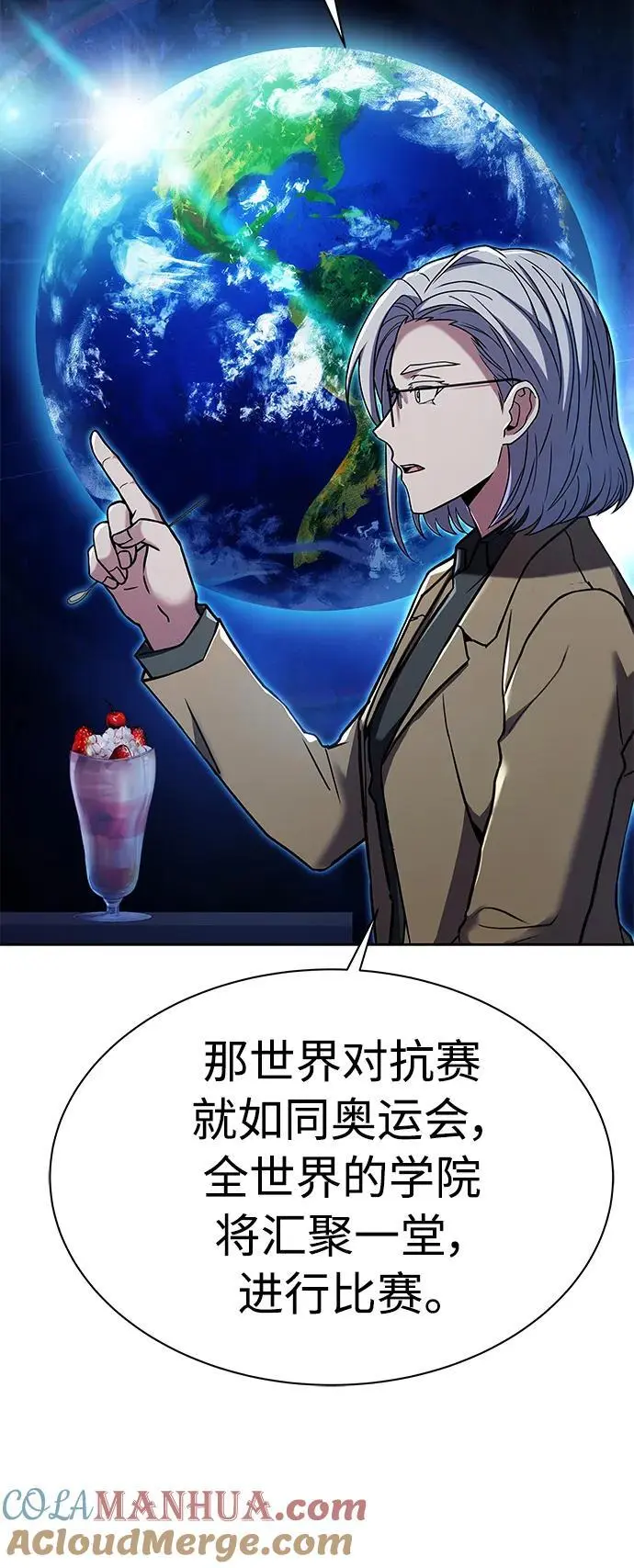 第41话 第28页