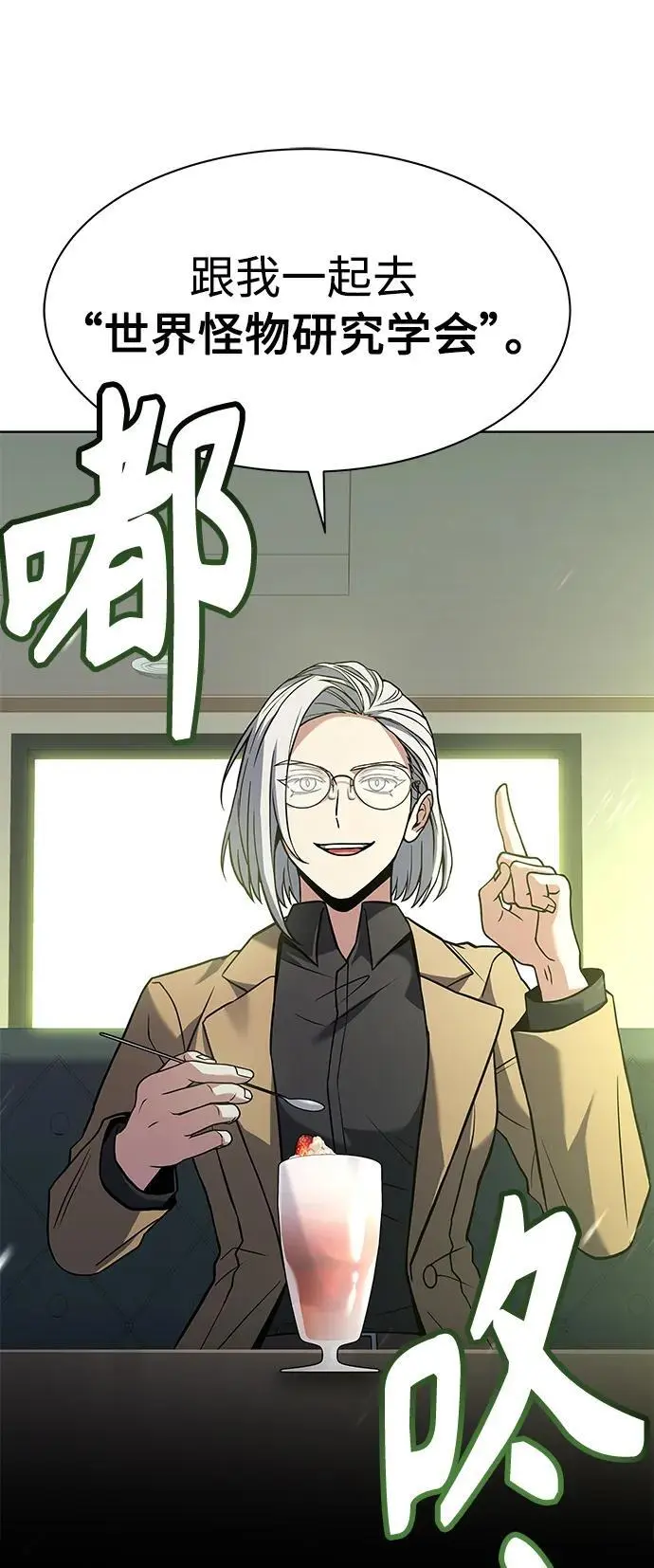 第41话 第35页