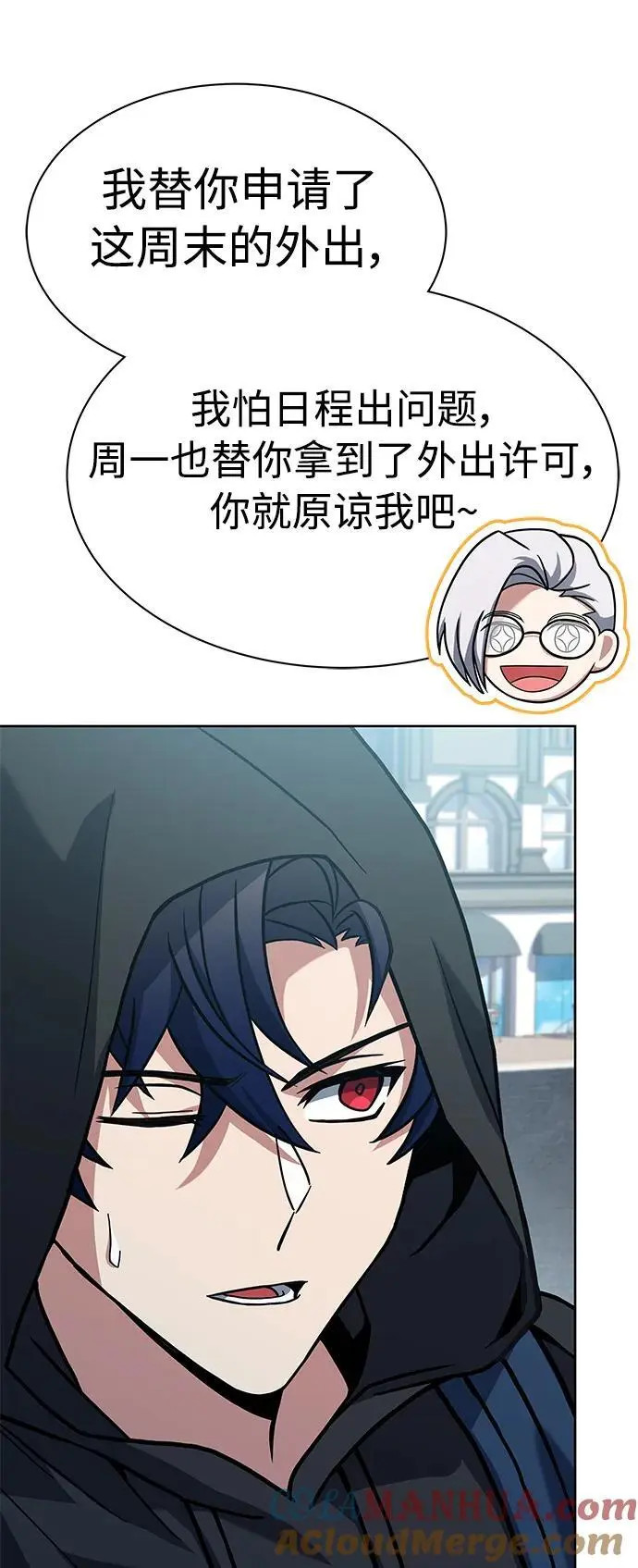 第41话 第40页