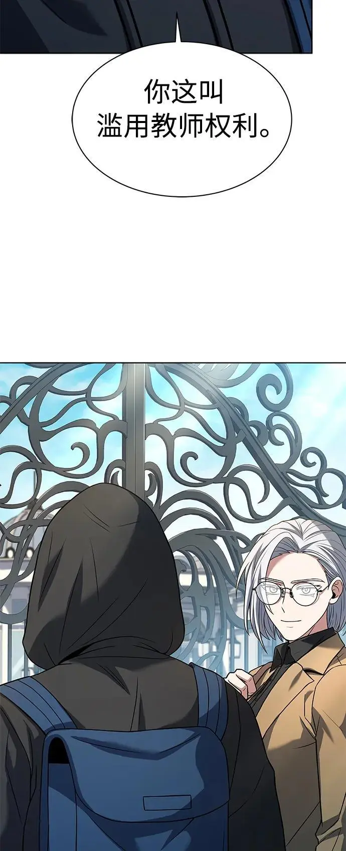 第41话 第41页