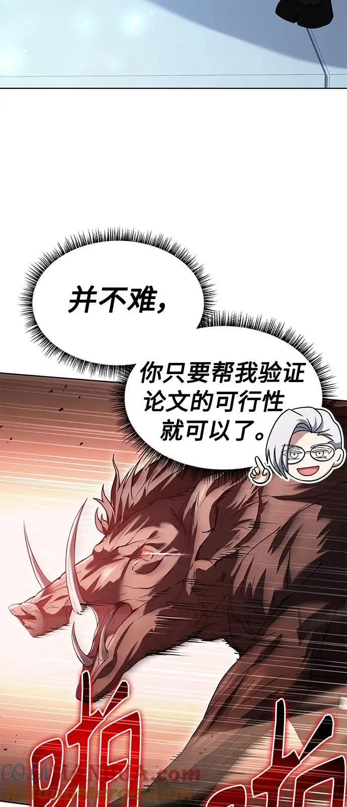 第41话 第46页