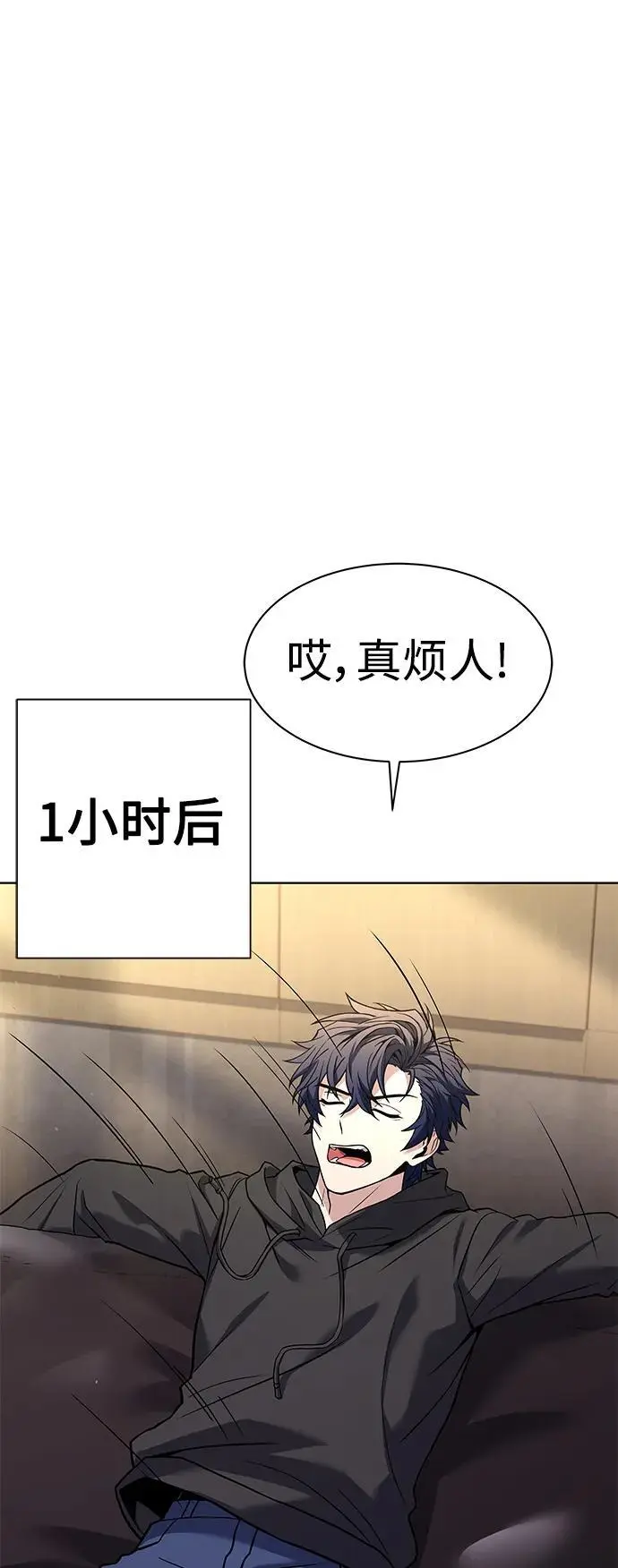 第41话 第51页