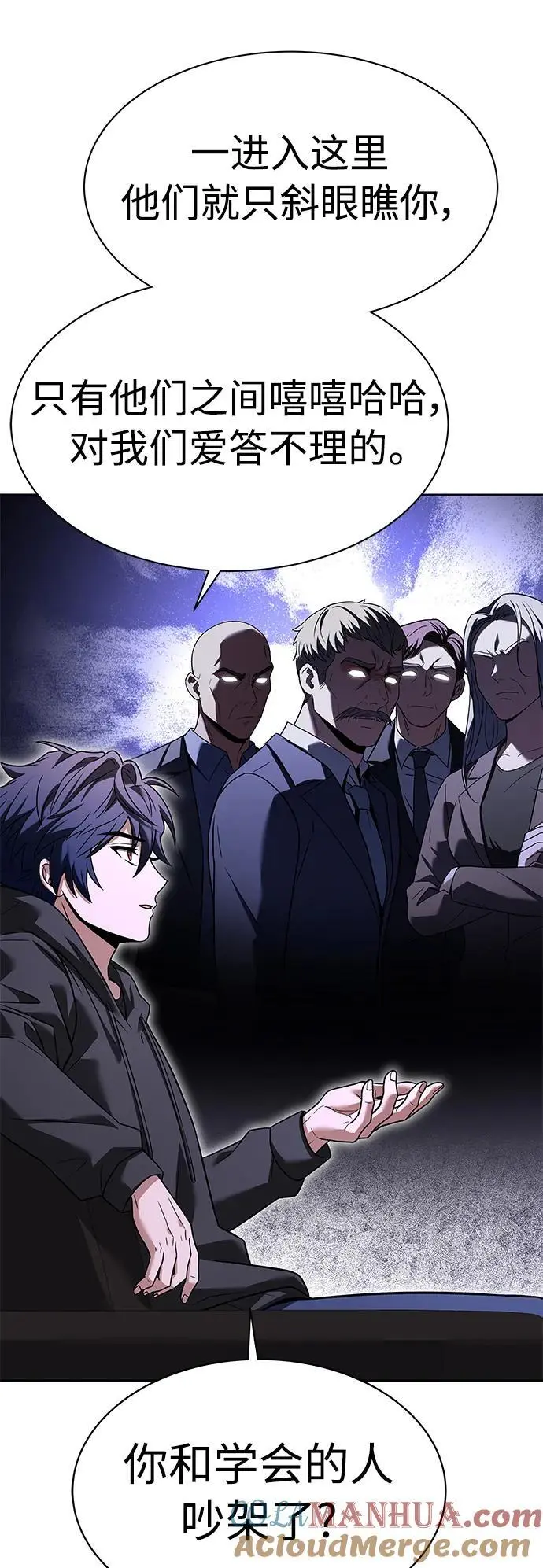 第41话 第55页