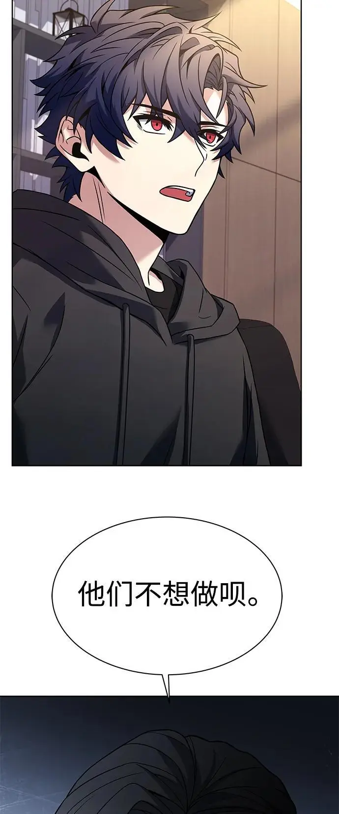 第41话 第60页