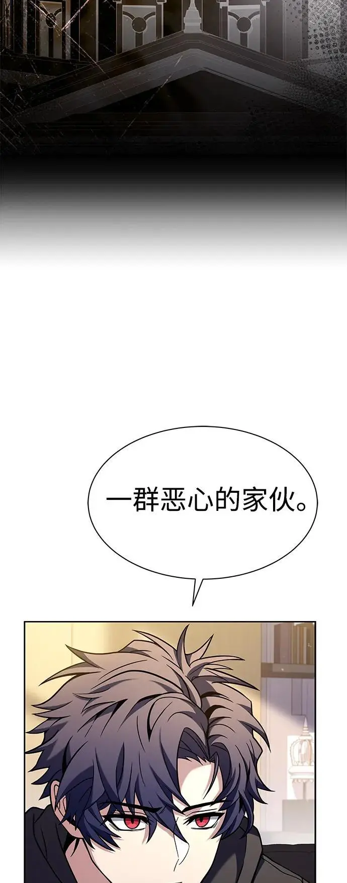 第41话 第63页