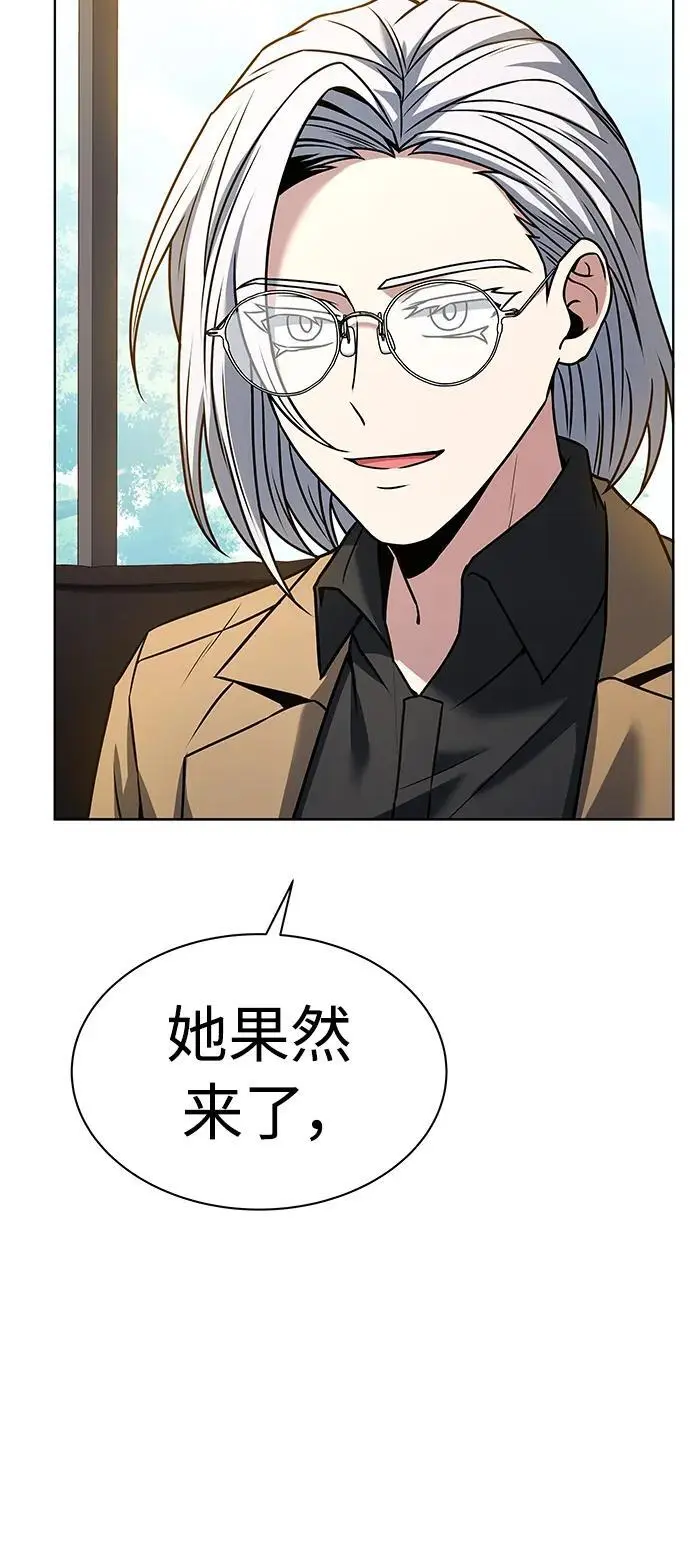 第41话 第69页