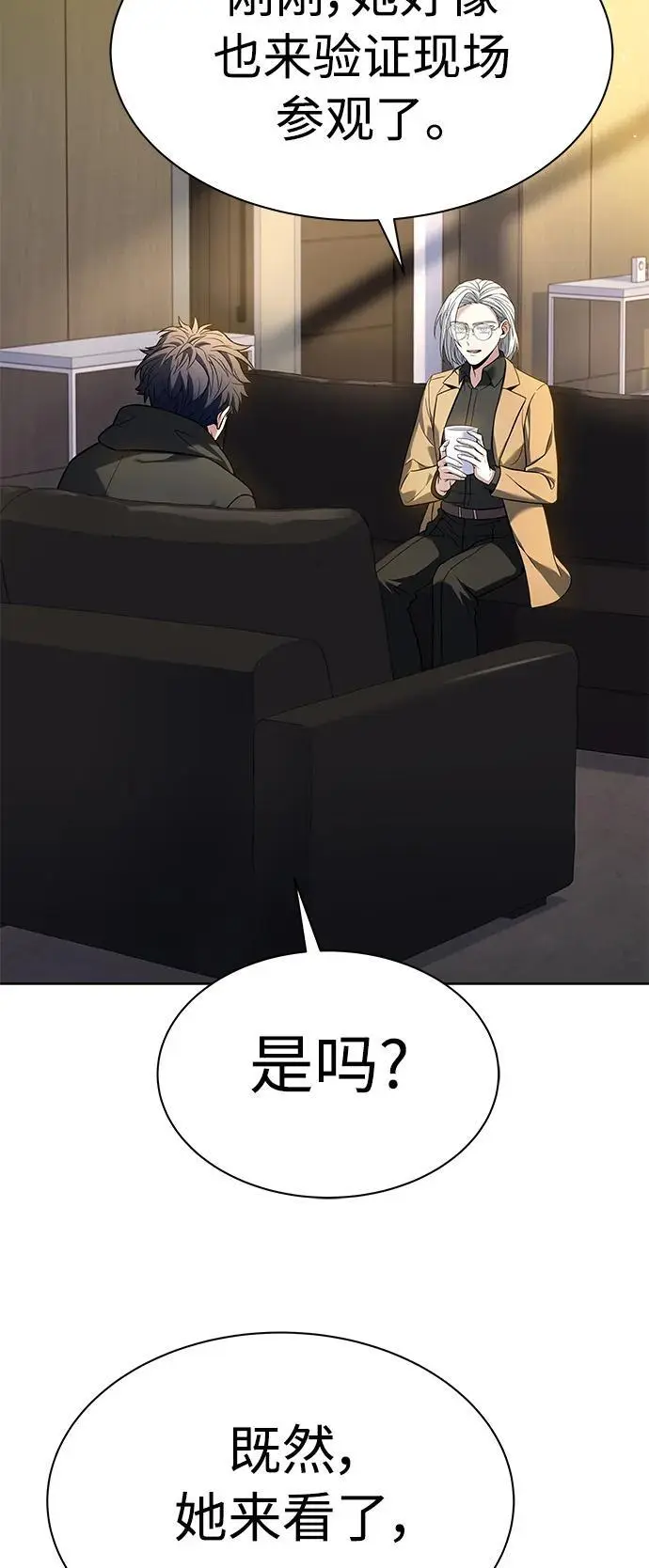 第41话 第72页