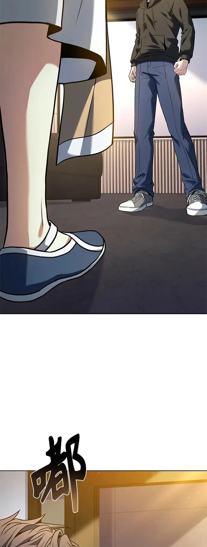 第41话 第78页