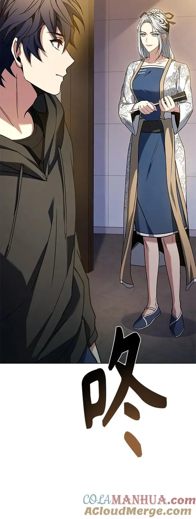 第41话 第79页