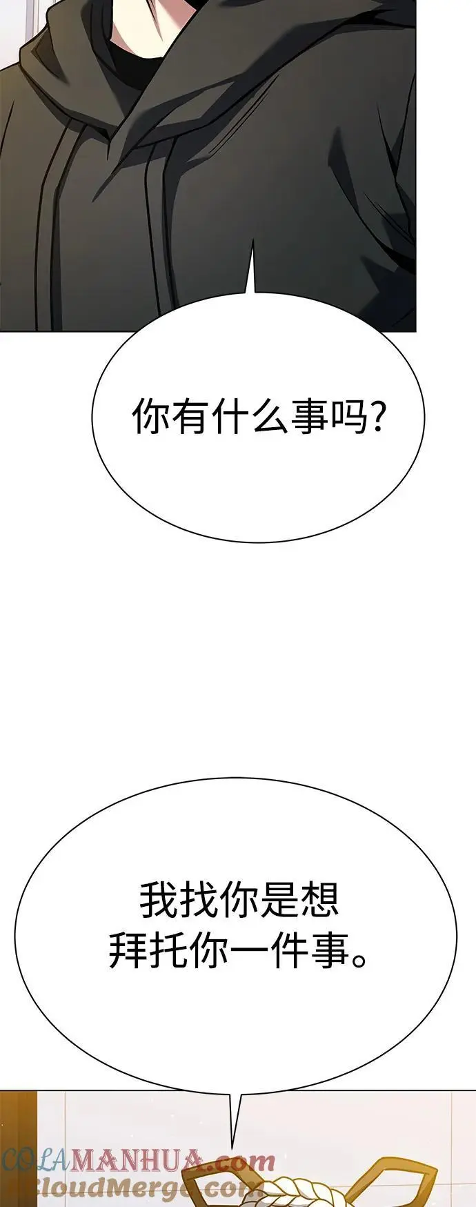 第41话 第82页