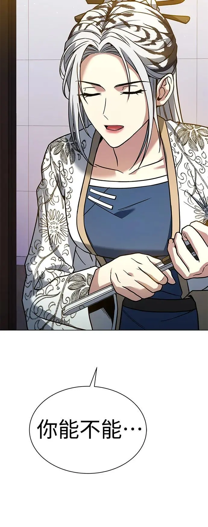 第41话 第83页