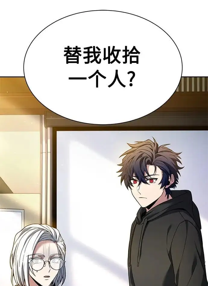 第41话 第84页