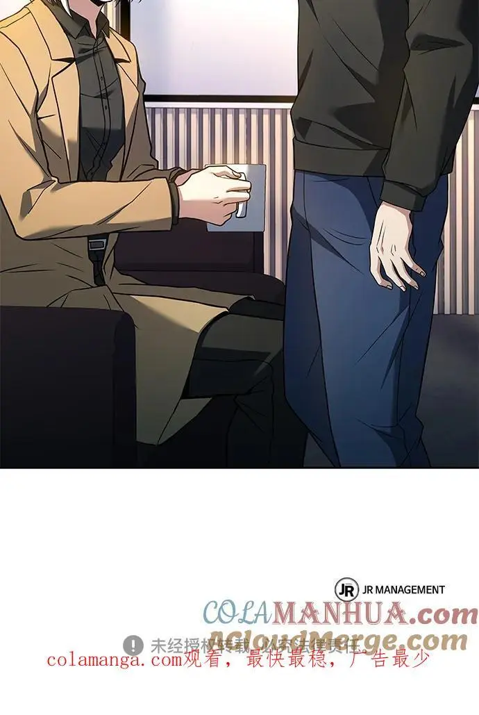 第41话 第85页