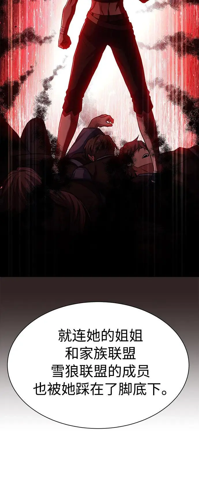 第42话 第12页