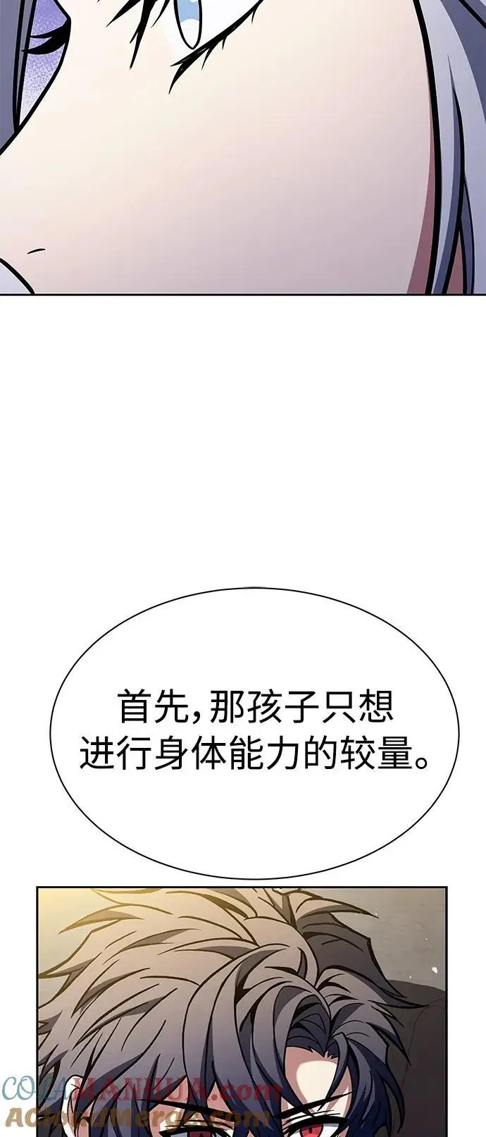 第42话 第22页