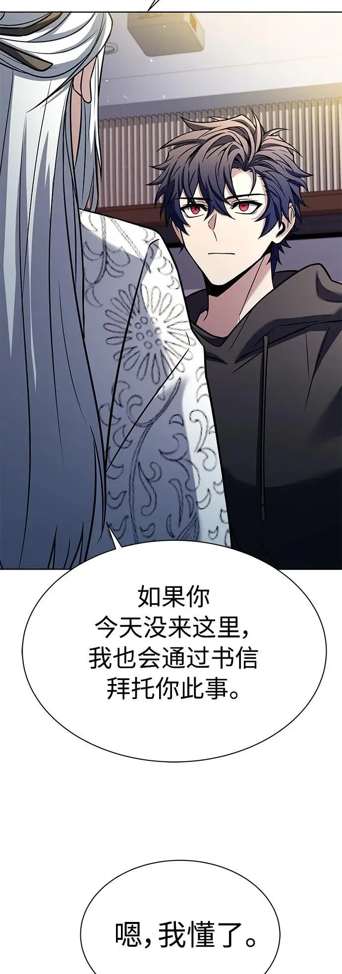 第42话 第27页