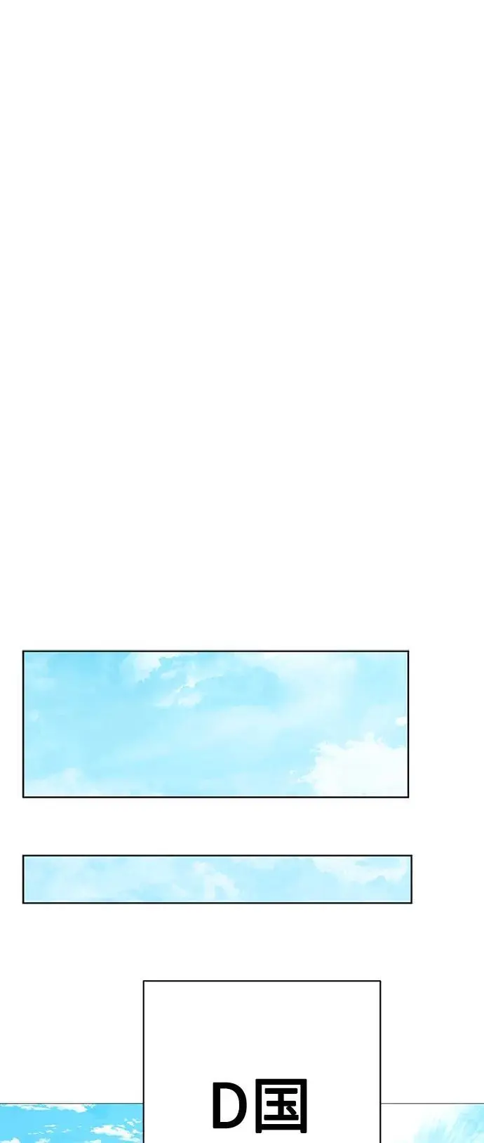 第42话 第32页