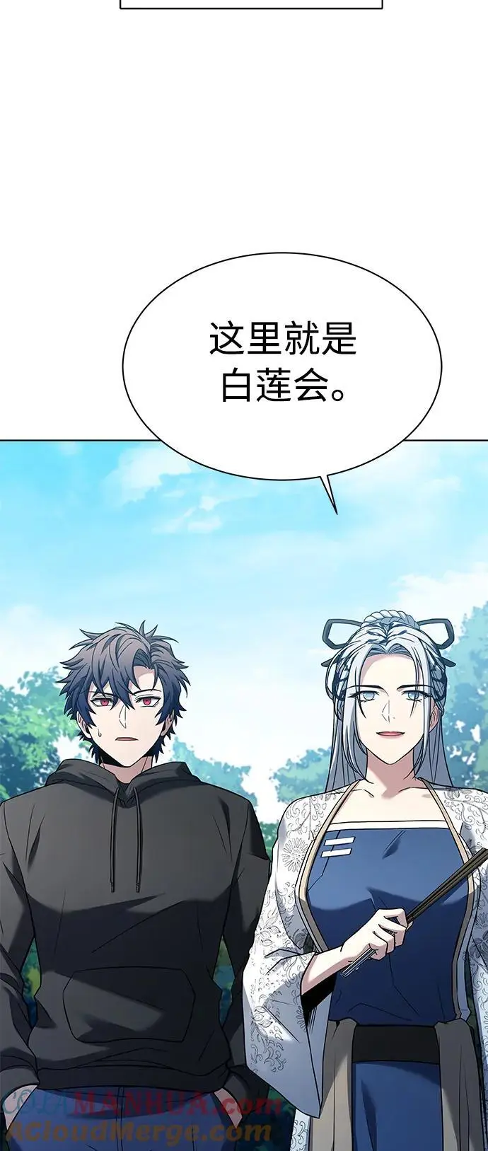 第42话 第34页