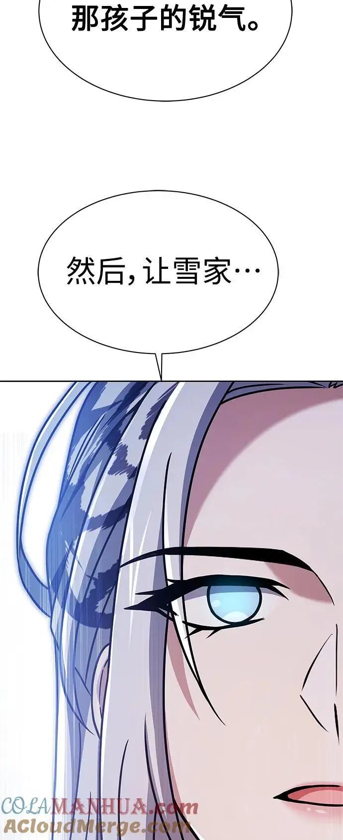 第42话 第49页