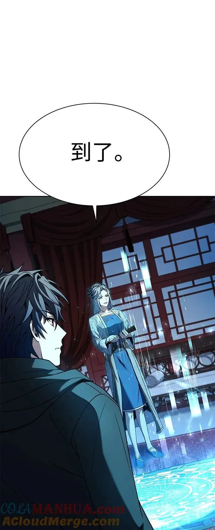 第42话 第52页