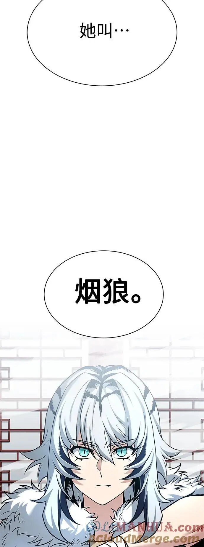 第42话 第58页