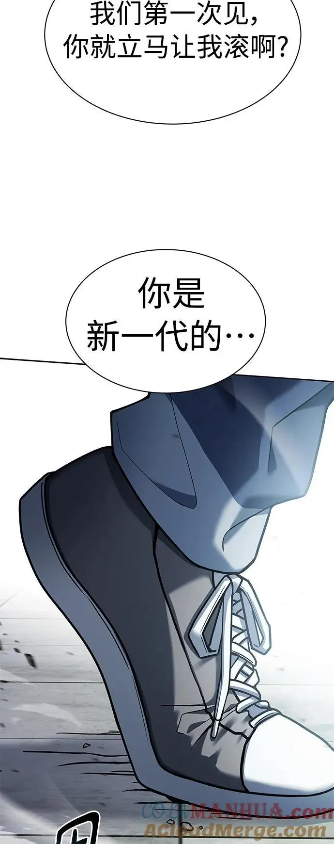 第42话 第64页