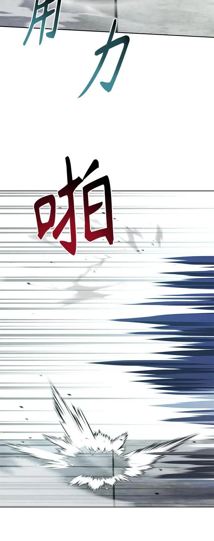 第42话 第65页