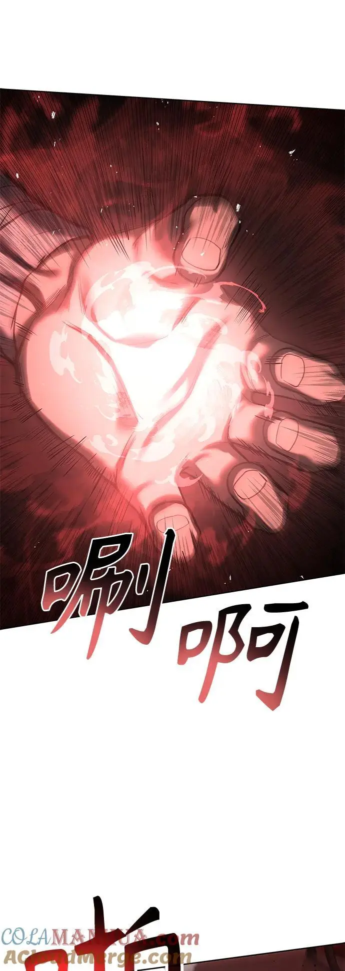 第42话 第70页