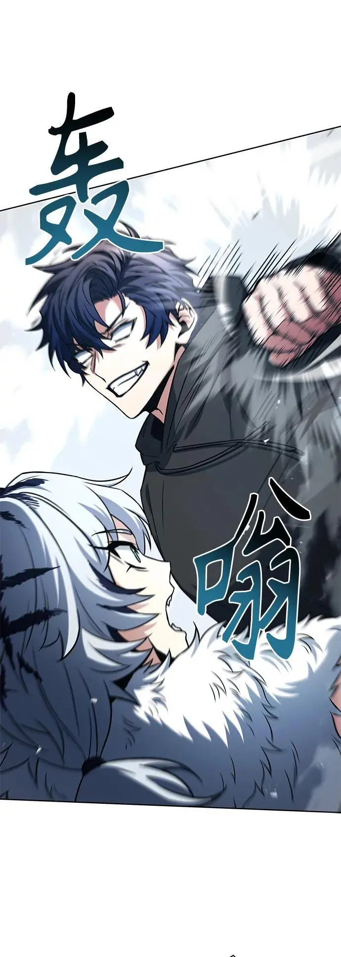 第42话 第77页
