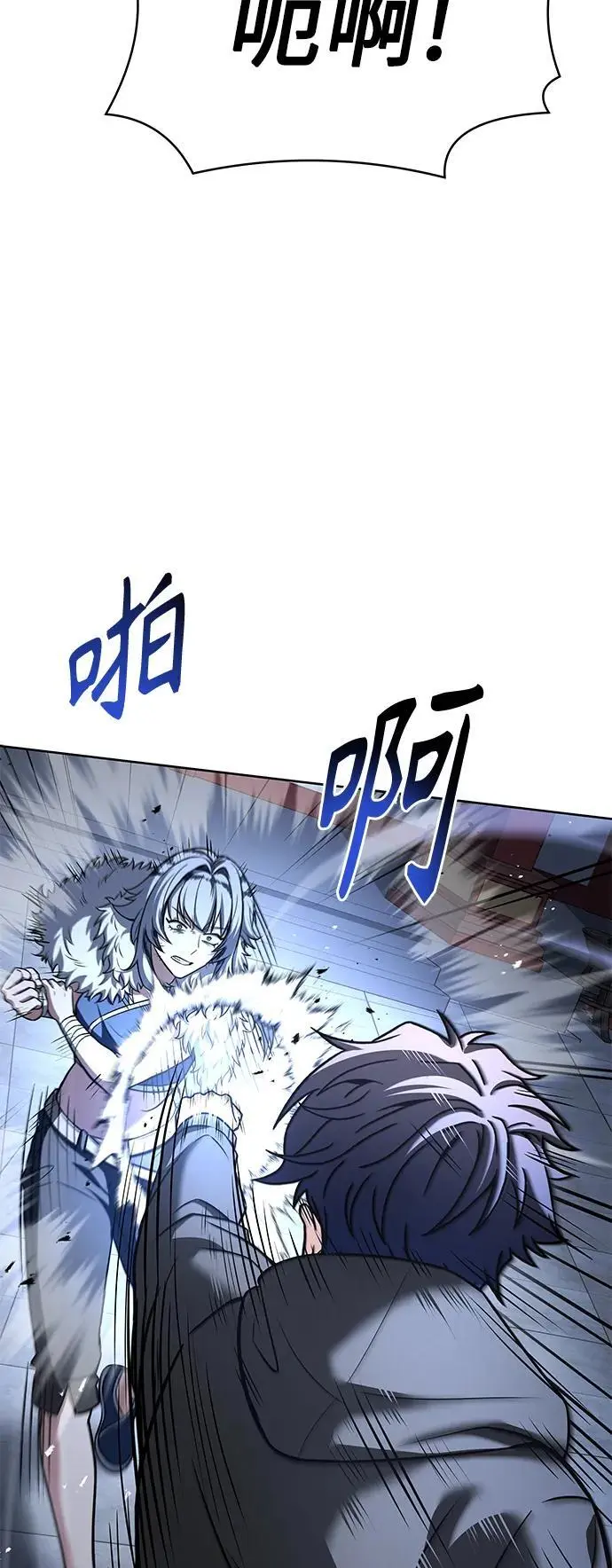 第42话 第81页