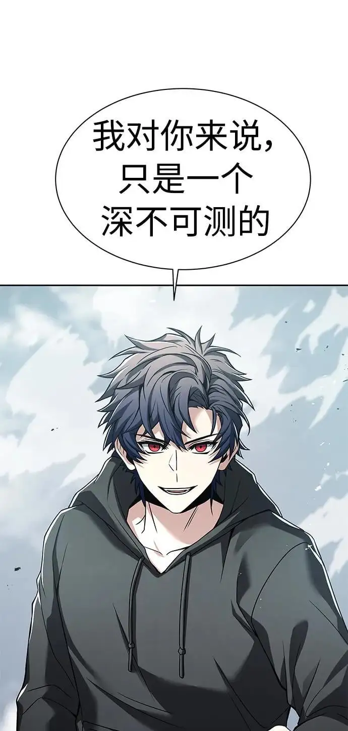 第42话 第84页