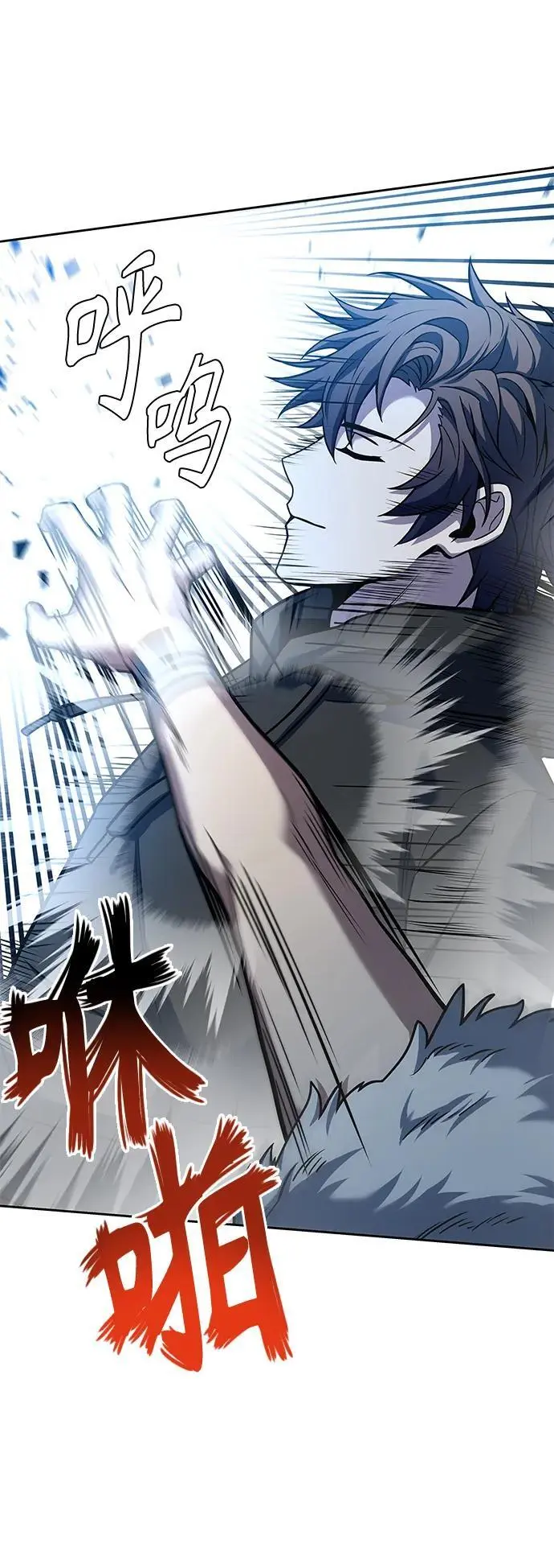 第43话 第5页