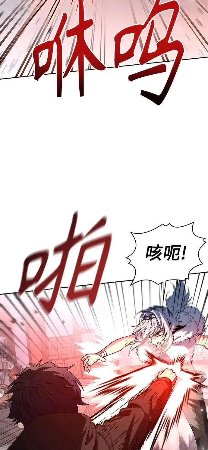 第43话 第11页