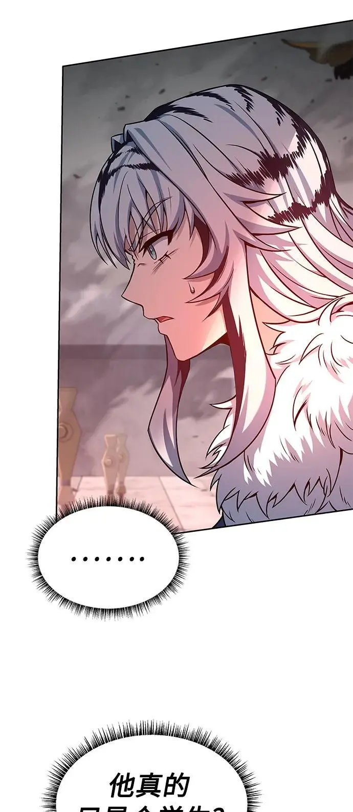 第43话 第17页