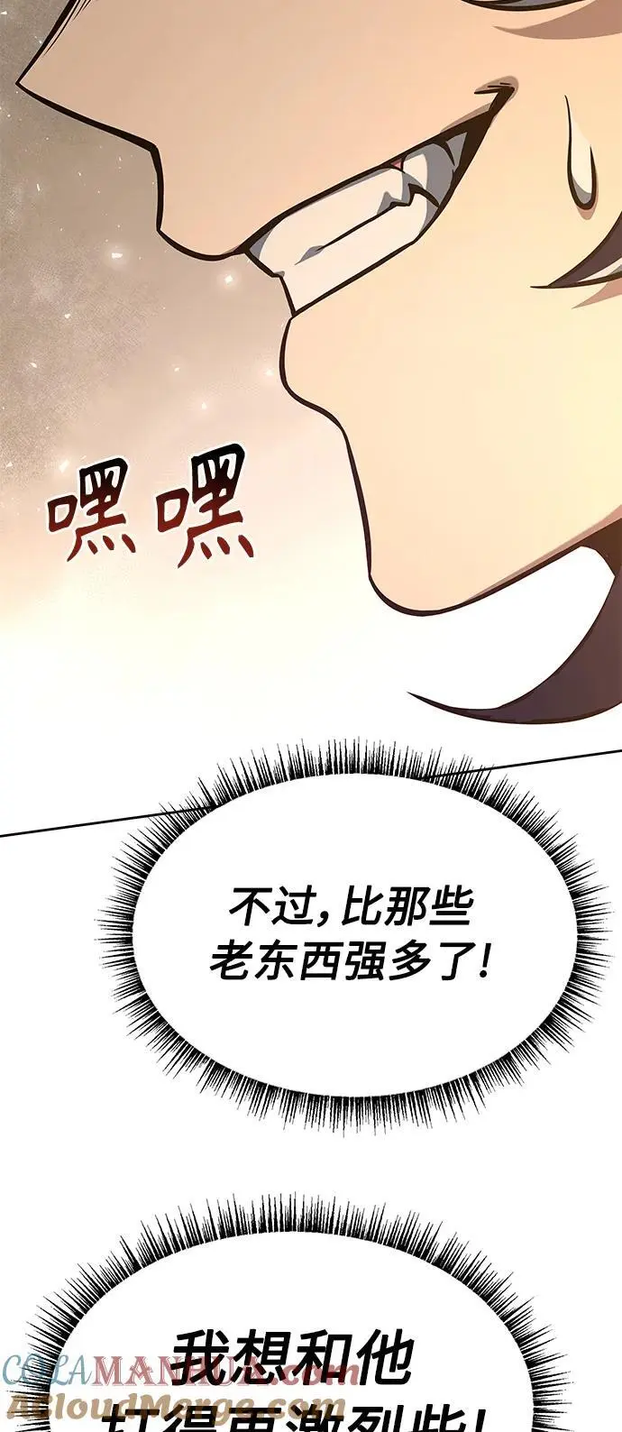 第43话 第19页