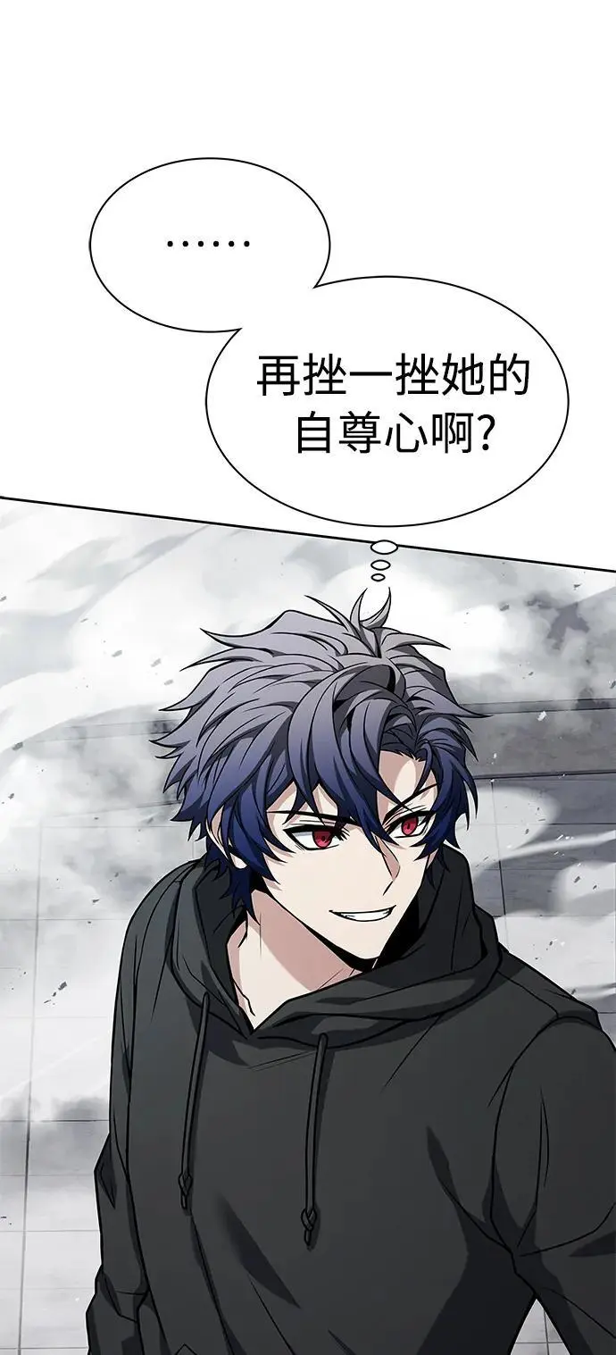第43话 第21页