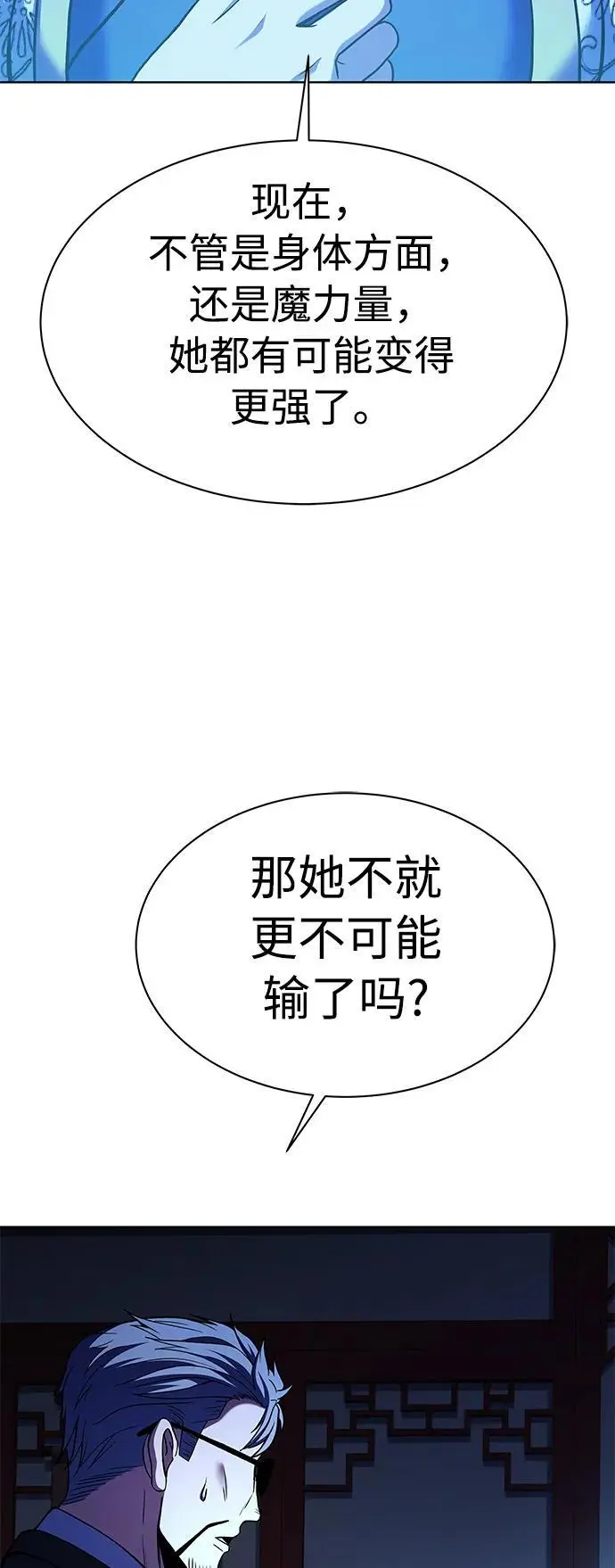 第43话 第36页