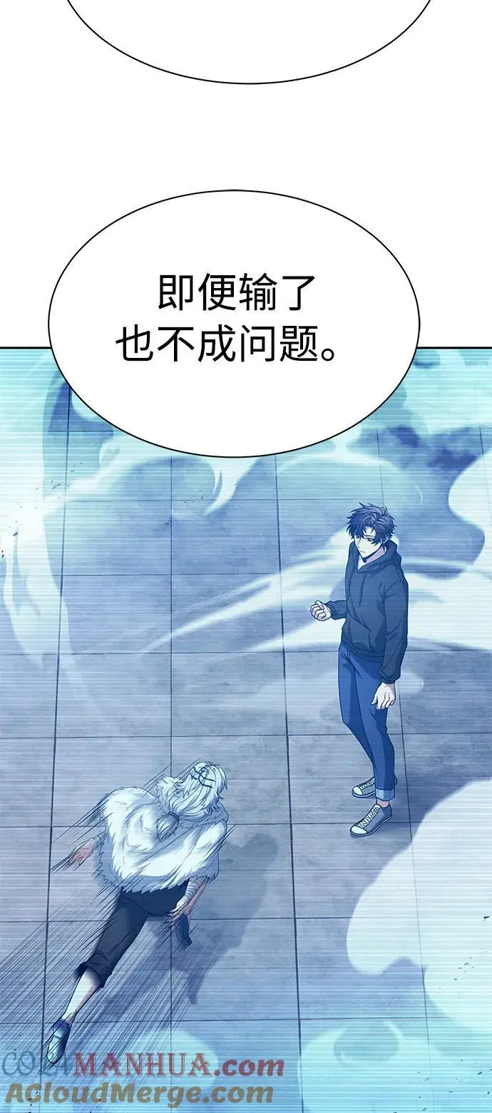 第43话 第40页