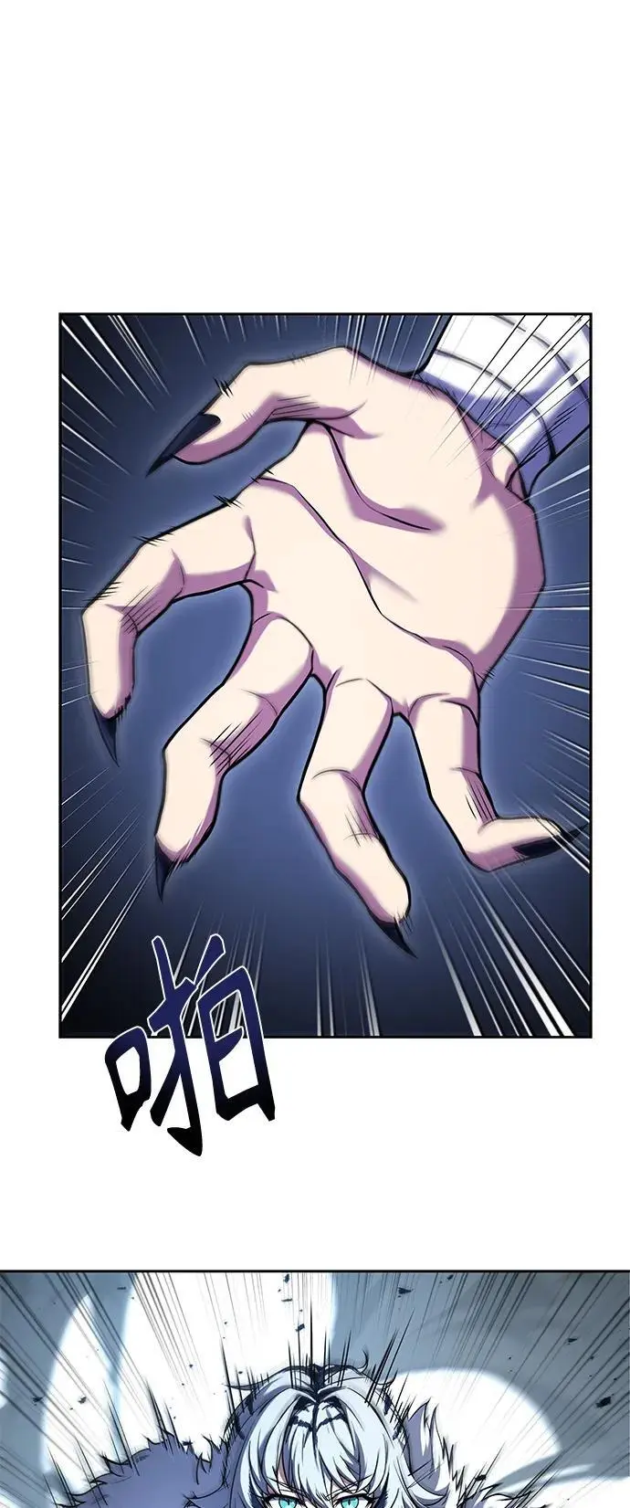 第43话 第42页