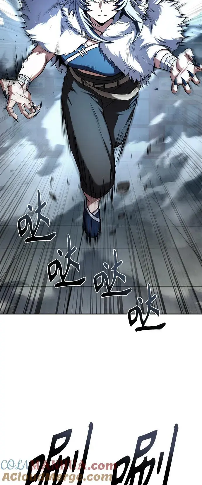 第43话 第43页