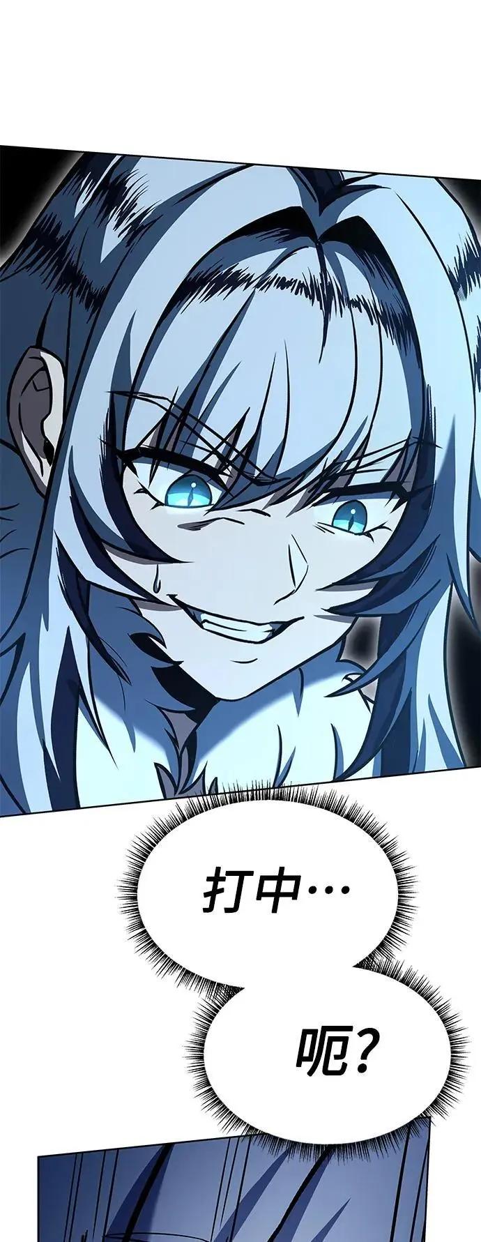 第43话 第48页