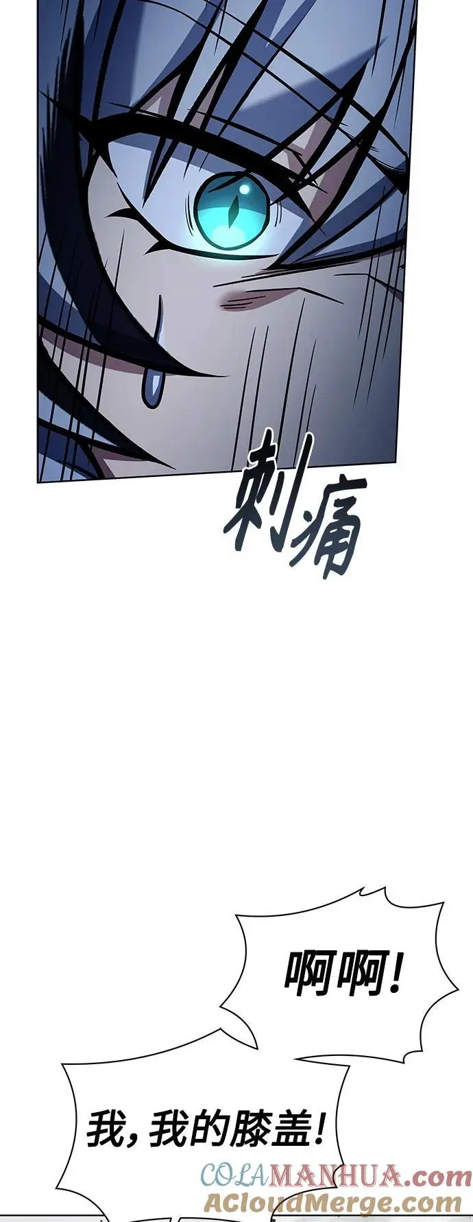 第43话 第49页