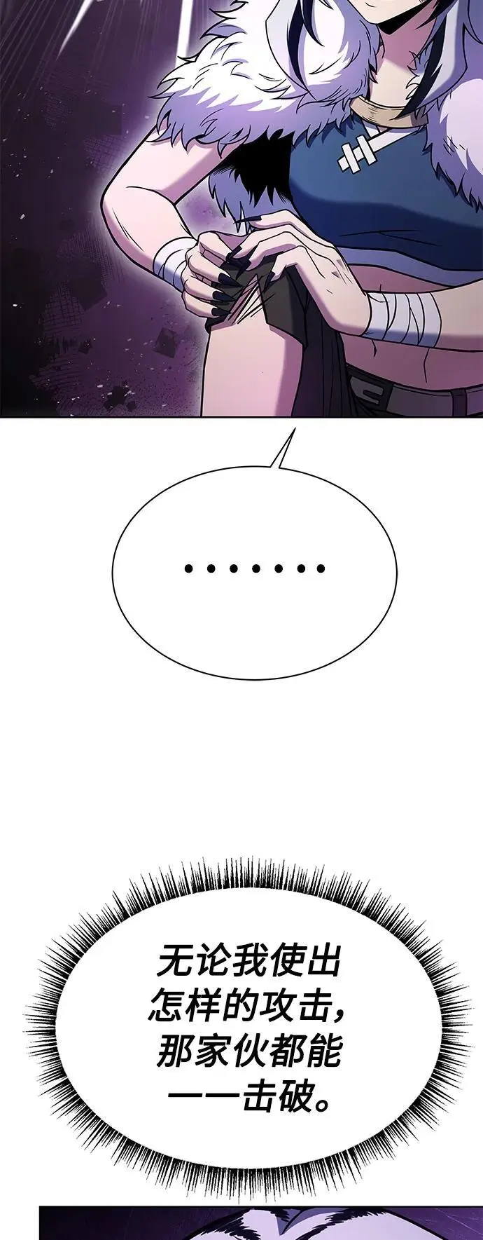 第43话 第53页
