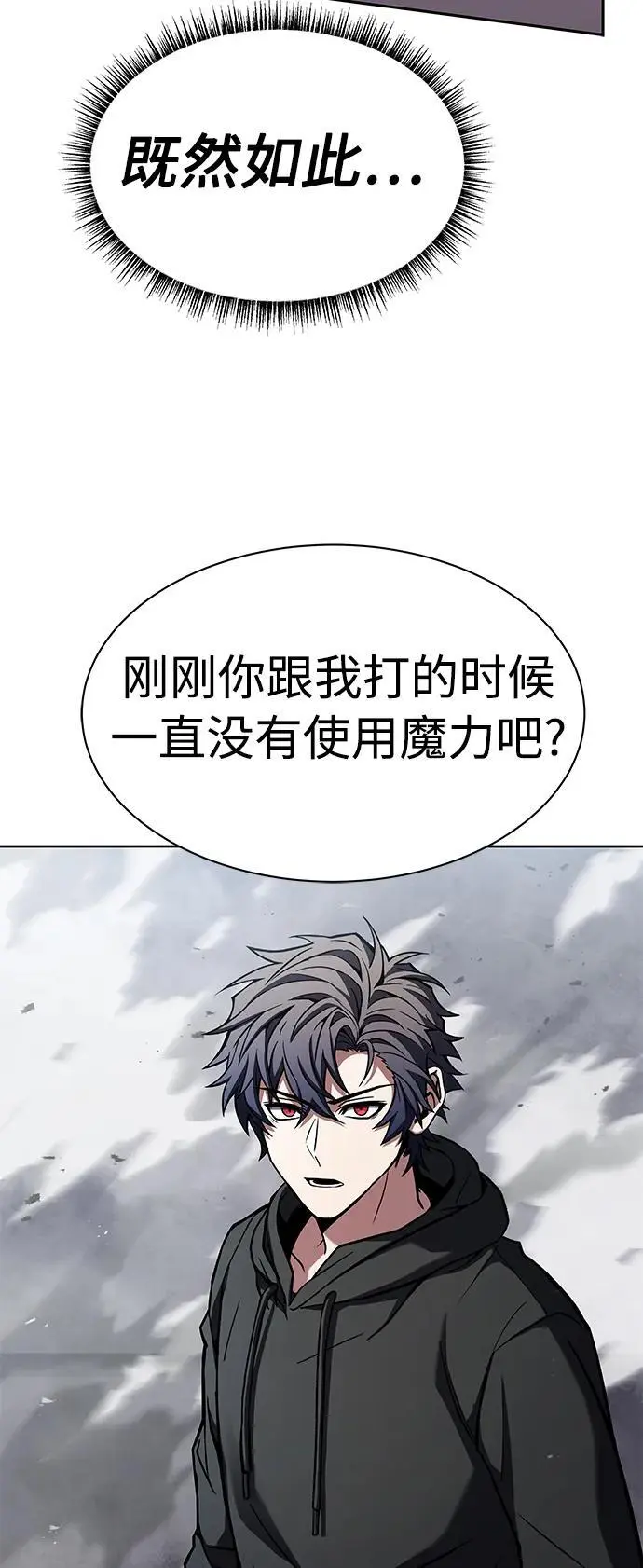 第43话 第56页