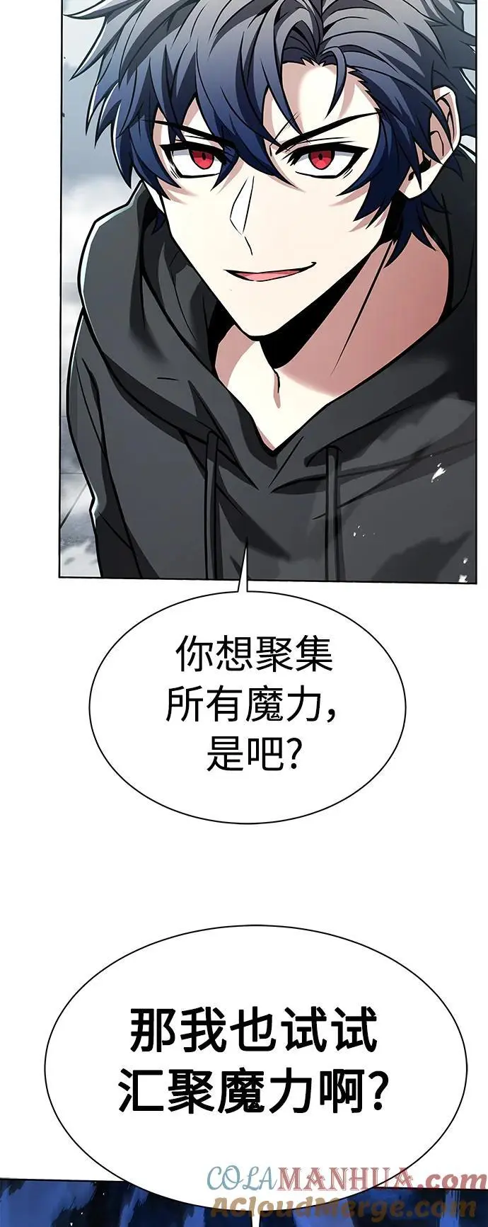 第43话 第61页