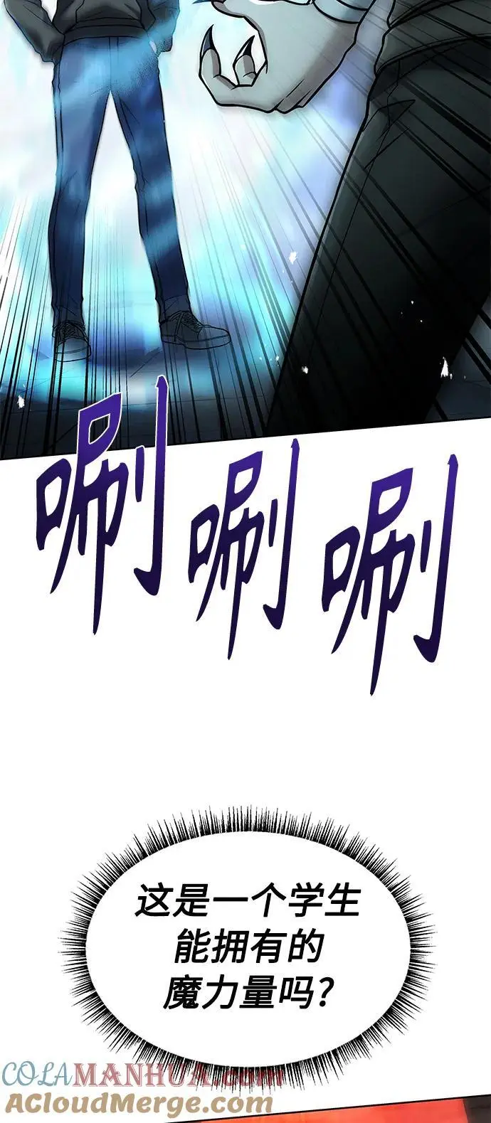 第43话 第64页