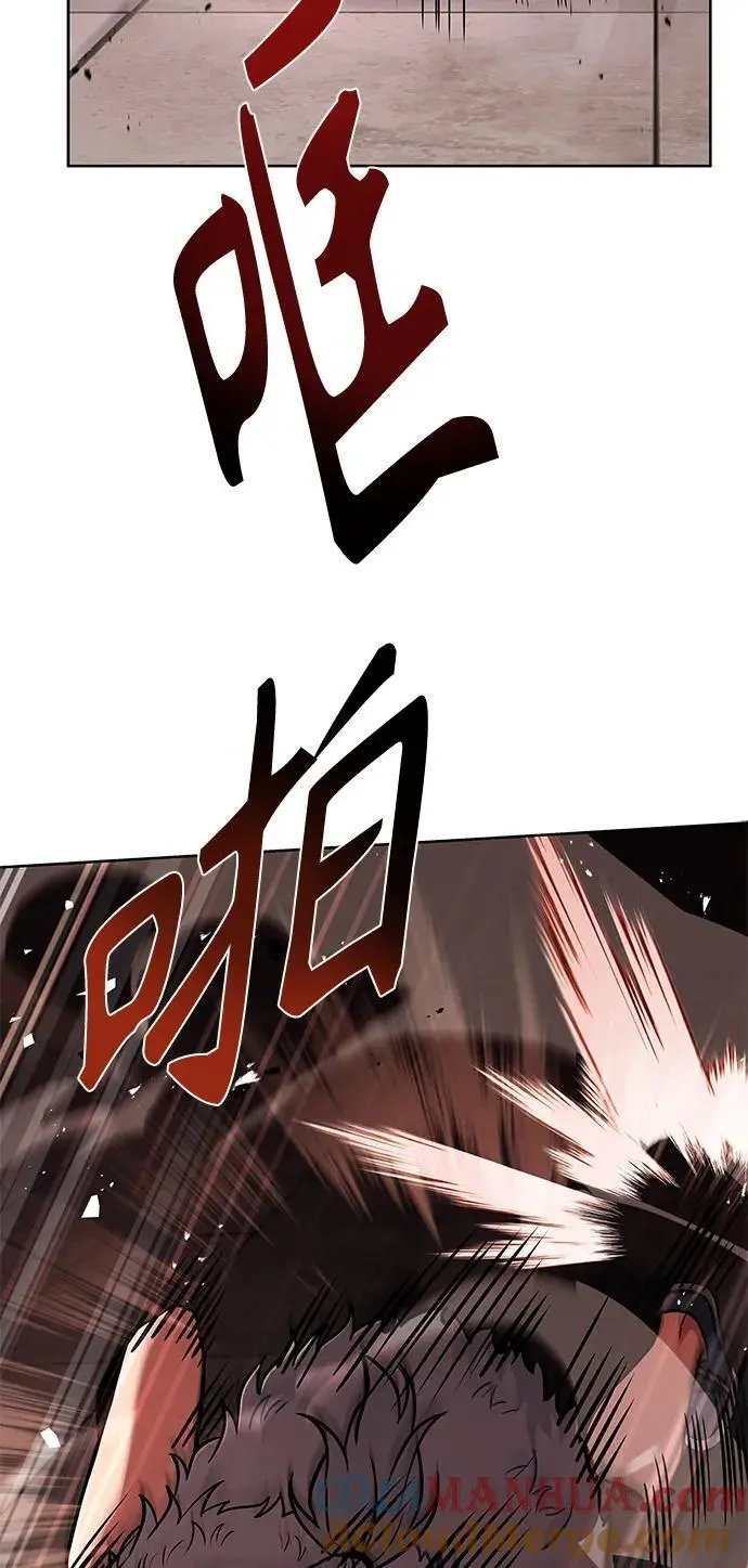 第43话 第67页
