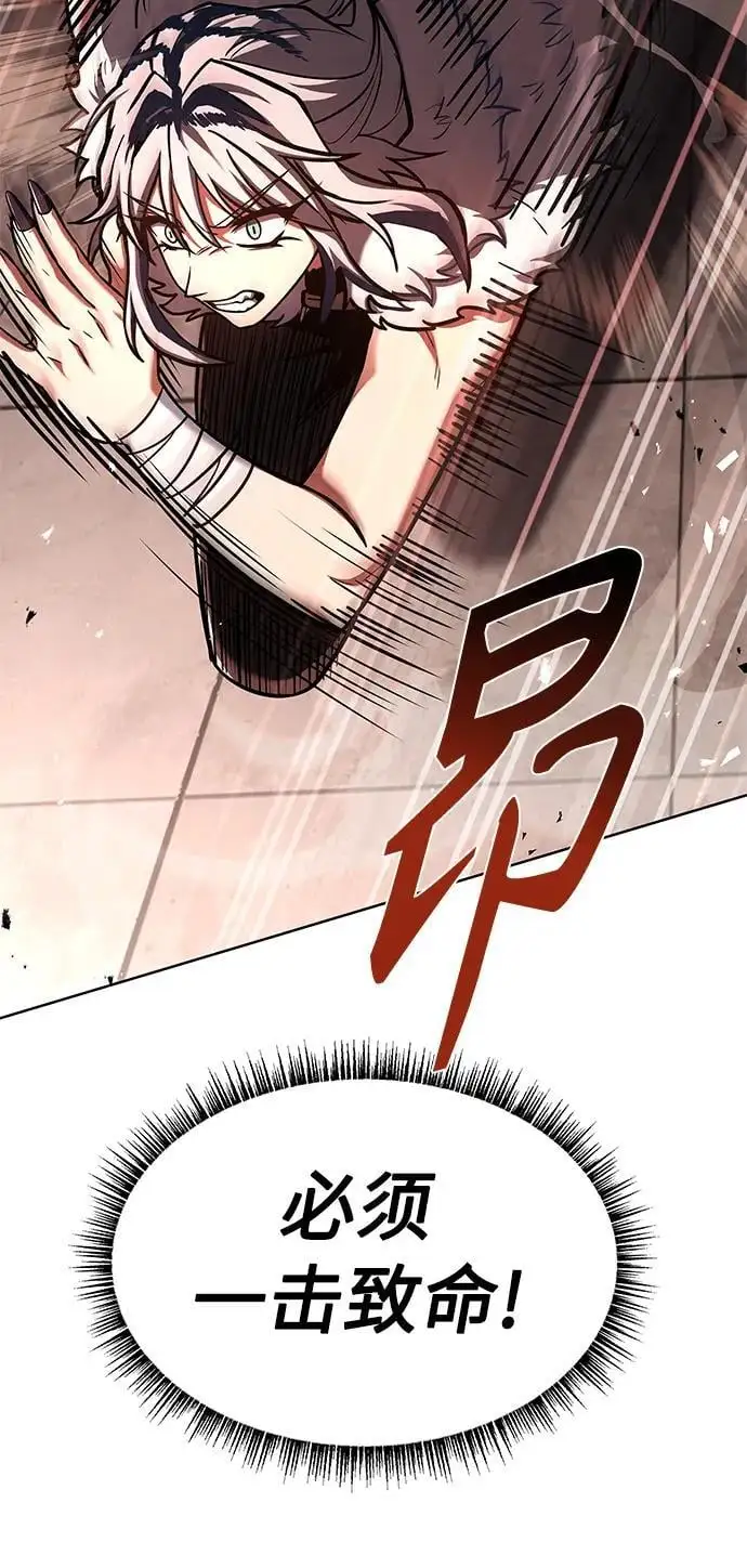 第43话 第68页